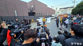 대전 공장 화재 회사명 업체 이름 불 발생 이유 실종 사망자