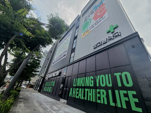 메가팩토리약국,창고형약국,성남 메가팩토리약국,약국 쇼핑,건강기능식품 할인,반려동물 영양제