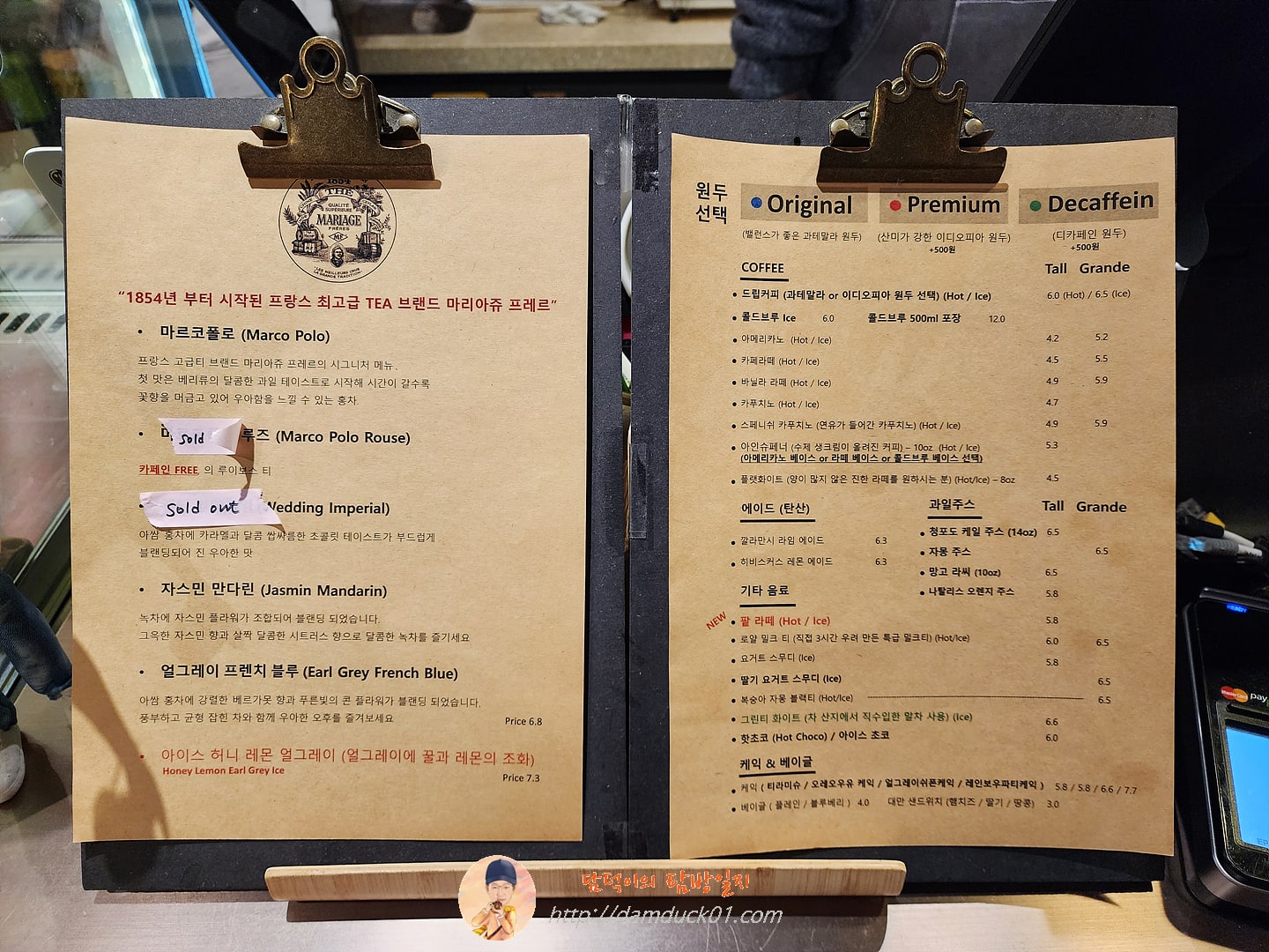 앤레커피 메뉴
