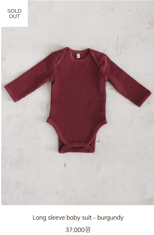 &ldquo;육아 필수템 얼쓰빕, 품절 이유는? 빕켓팅 성공법부터 인기 색상까지 전부 알려드림&rdquo;