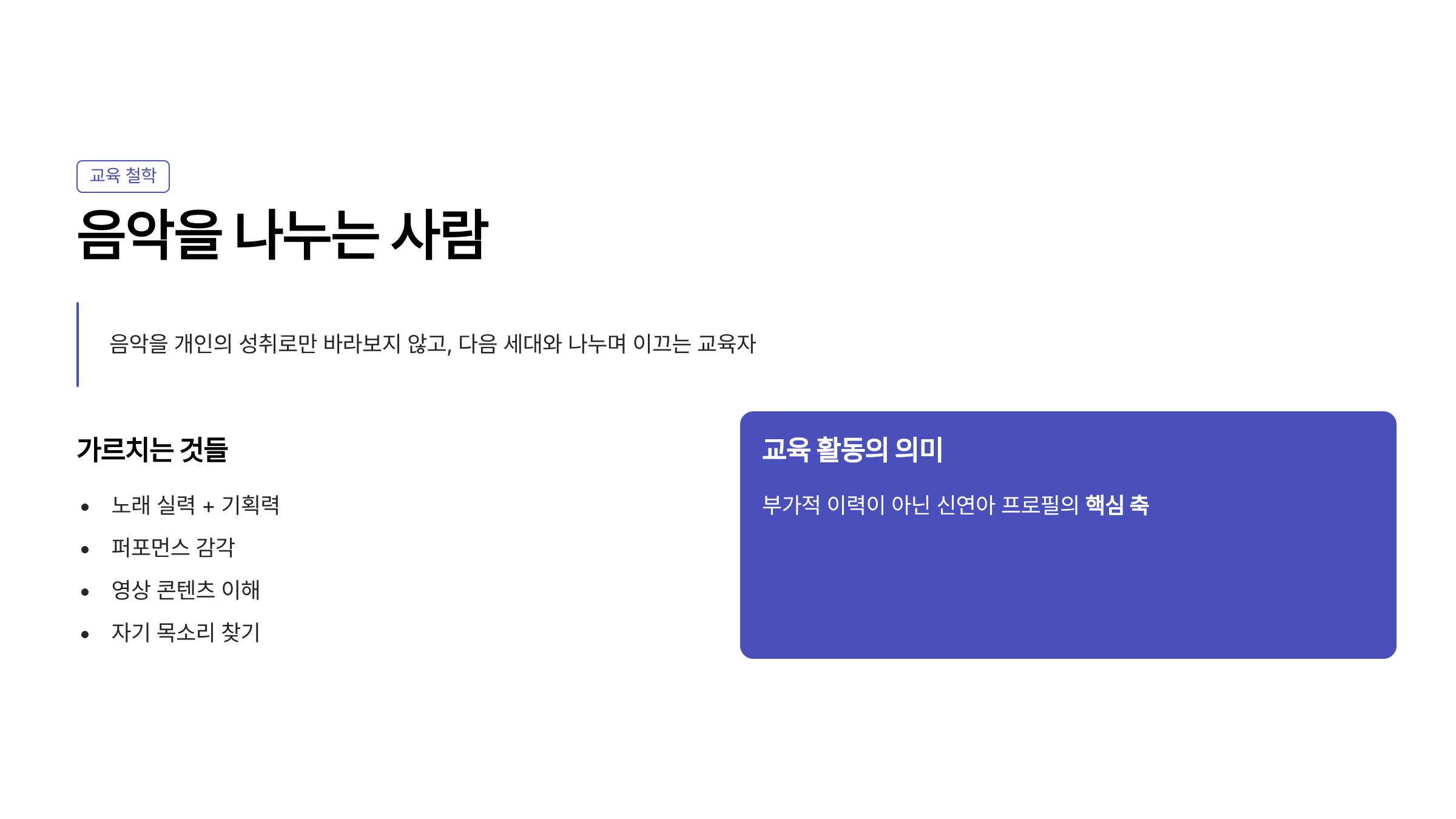 빅마마 신연아 프로필