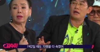 배우 김수미 별세 향년75세 심정지상태로 아들이발견