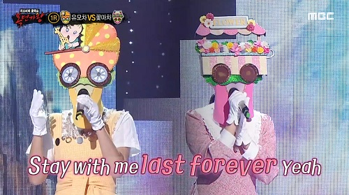 복면가왕 꽃마차 정지소 정체 유모차 심하은 I'm Your Girl 아임유어걸 SES 노래 가사 곡설명