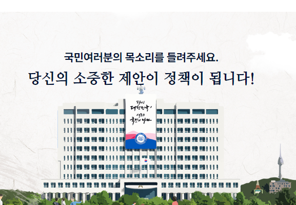 열린국회정보 포털 7