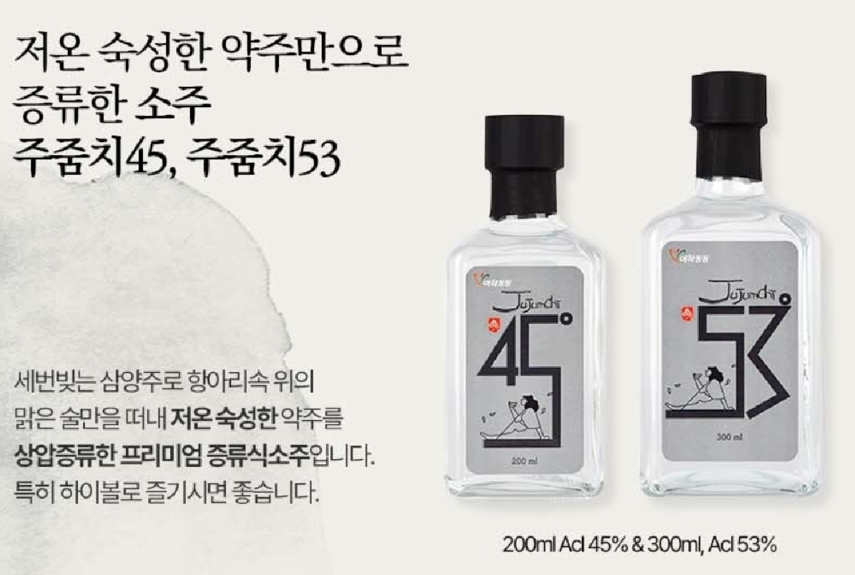 양주-떠먹는술-이화주