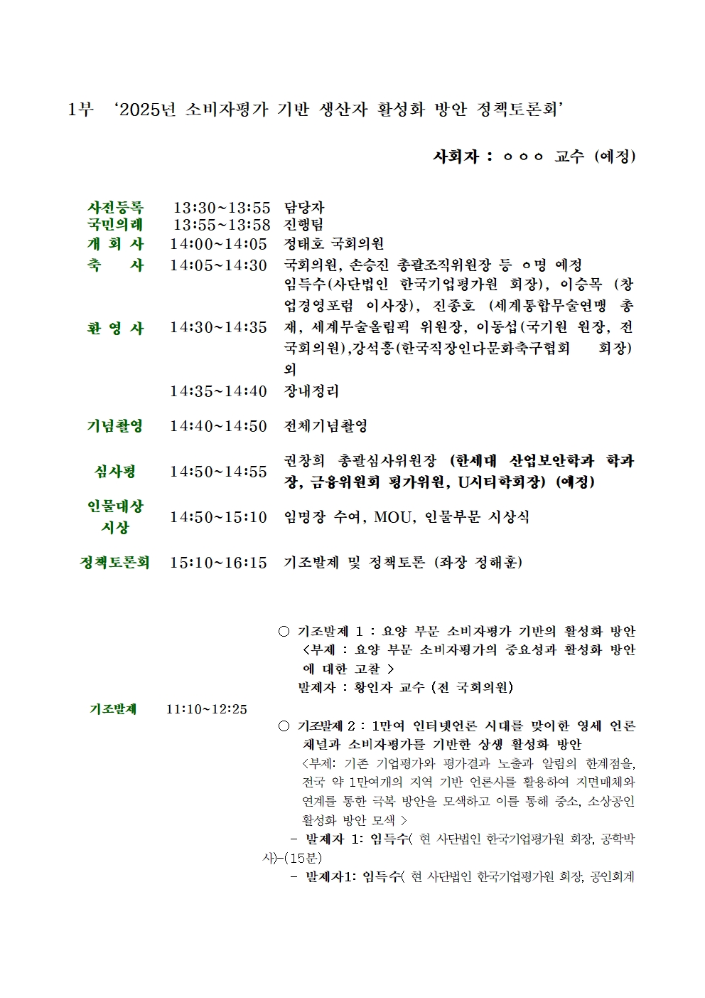 img.jpg?credential=yqXZFxpELC7KVnFOS48ylbz2pIh7yKj8&expires=1764514799&allow_ip=&allow_referer=&signature=fl06OW9xrQeu2fHBd4JdODIxYEU%3D