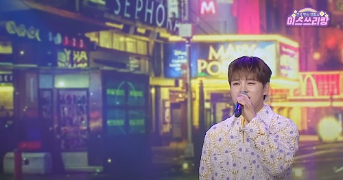 뚫어 - 박서진