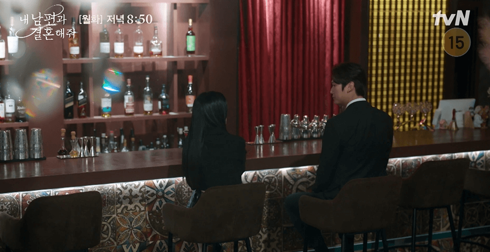 내 남편과 결혼해줘