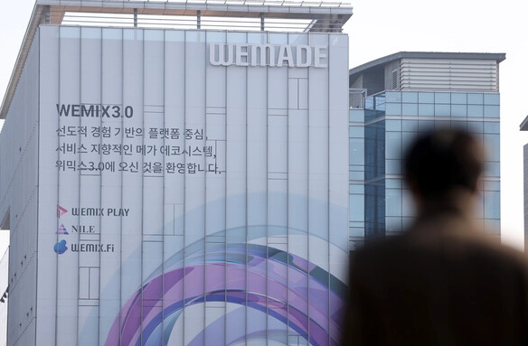 위믹스 상장폐지 지닥 거래소 폐지 이유