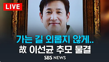 이선균 마담 김남희 녹취록 공개 공범 협박범 공개