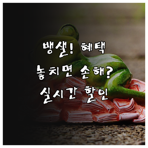 뱅크샐러드 마이데이터 카드 혜택 분석..