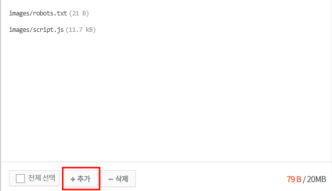 ads.txt-관련-이미지