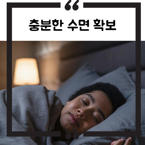 내장지방 빼는 법