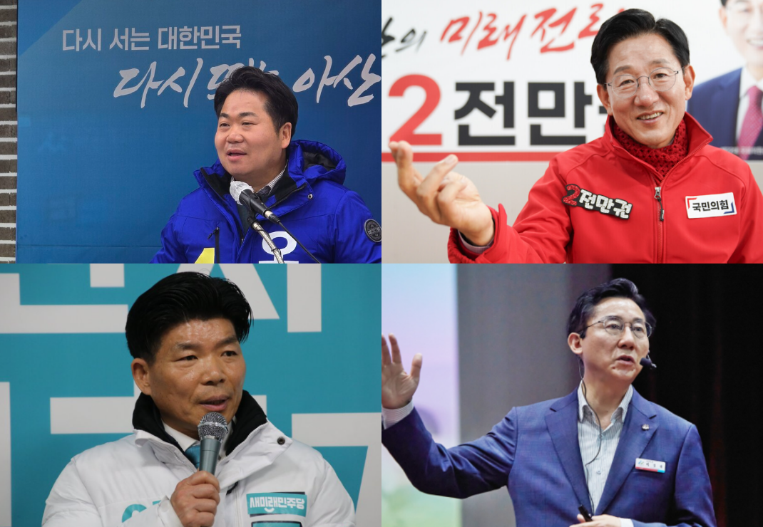 아산시장 보궐선거