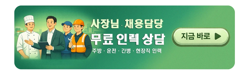 통합 상담 인력 상담 신청을 위한 뉴스마트라이프 NSL 버튼
