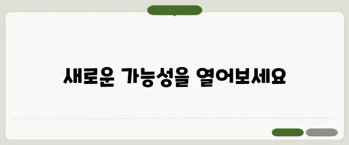 지바겐 방법 알아두면 득이 돼요