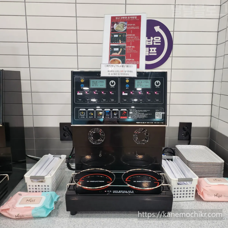 플레이월드-키즈카페-라면기계