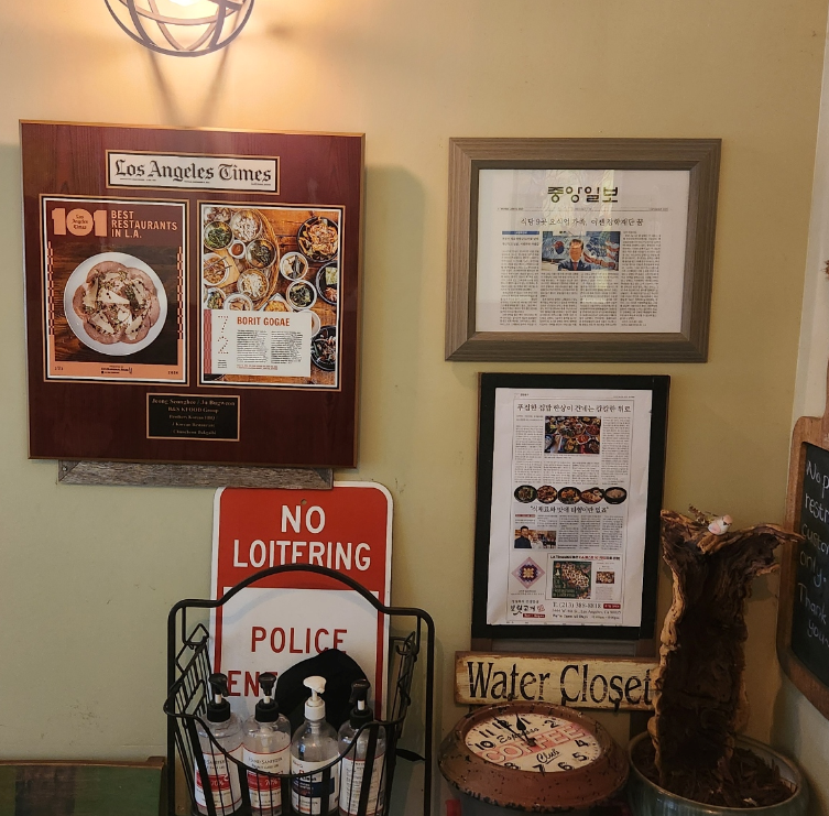 다양한 언론 보도 자료 인테리어 이미지