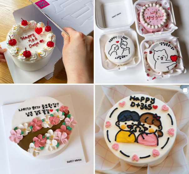 빼빼로데이 선물 추천