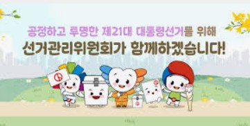 영화 당신의 선택