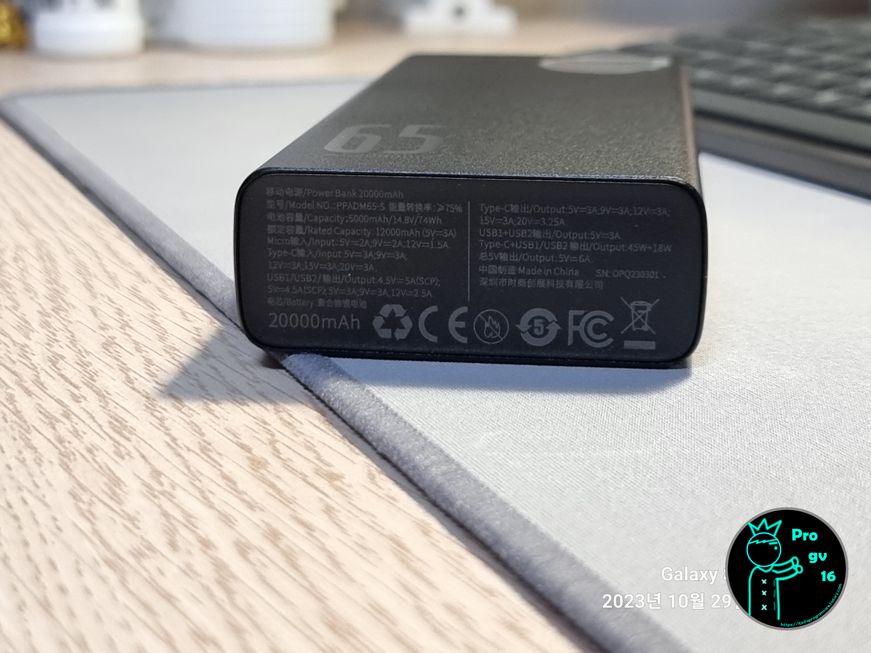 보조배터리_스펙