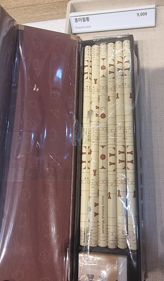 종이필통-필통-연필-지우개-세트-국립중앙박물관-굿즈