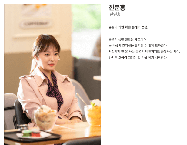 펜트하우스3비밀의인물중한명인진분홍프로필