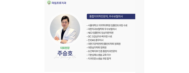 안산 단원구 치과