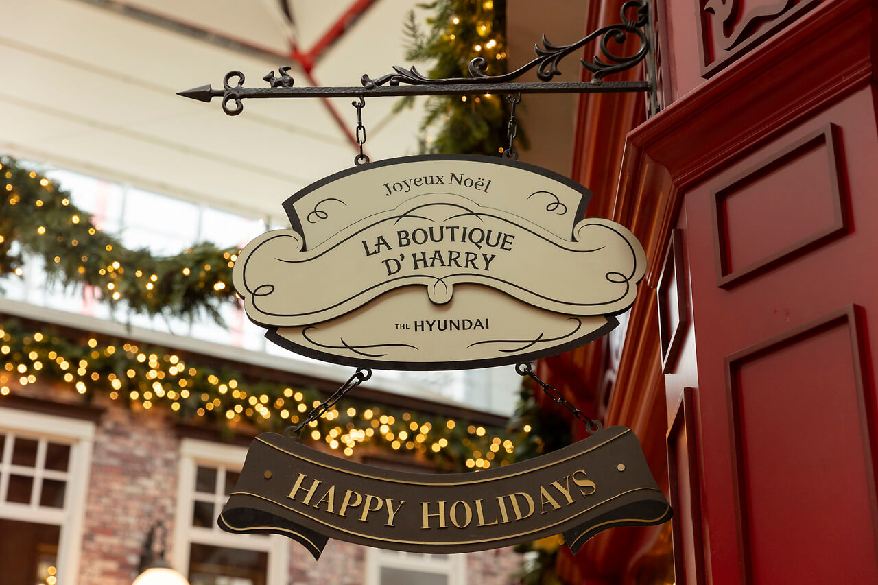 더현대 서울 크리스마스 빌리지