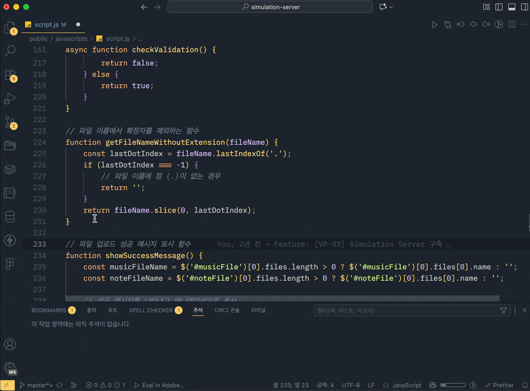 명령 팔레트에서 GitHub Copilot 코드 리뷰 기능 검색 및 실행