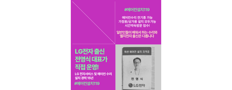군포시 에어컨설치
