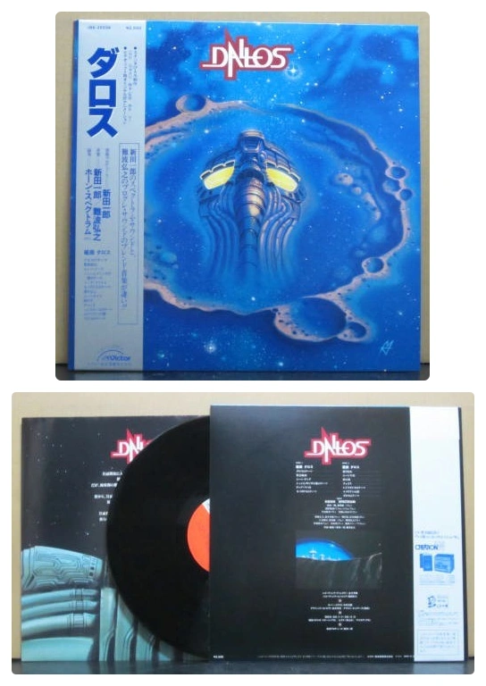 달로스-DALLOS-LD-LASER-DISK