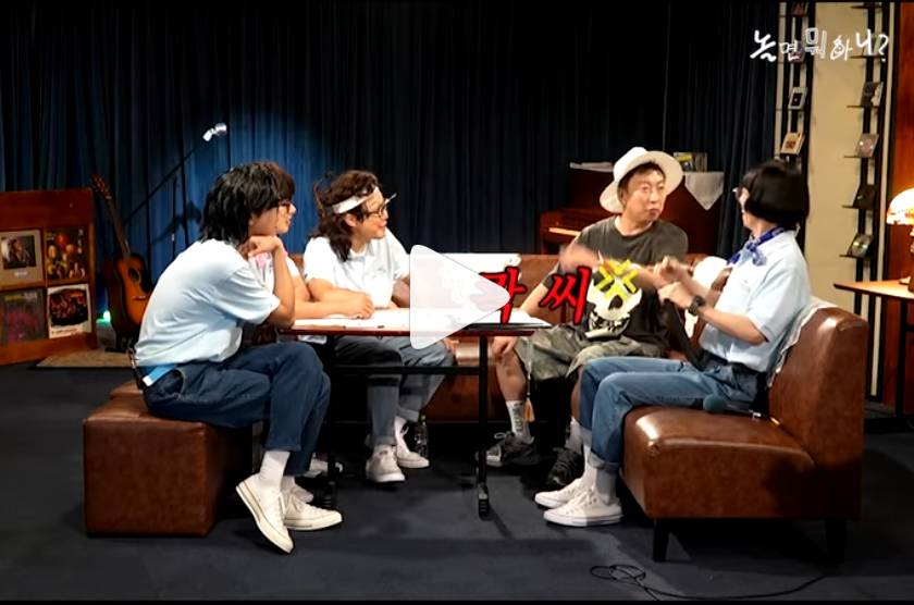 놀면 뭐하니 서울가요제 80년대 복고 콘셉트 소개