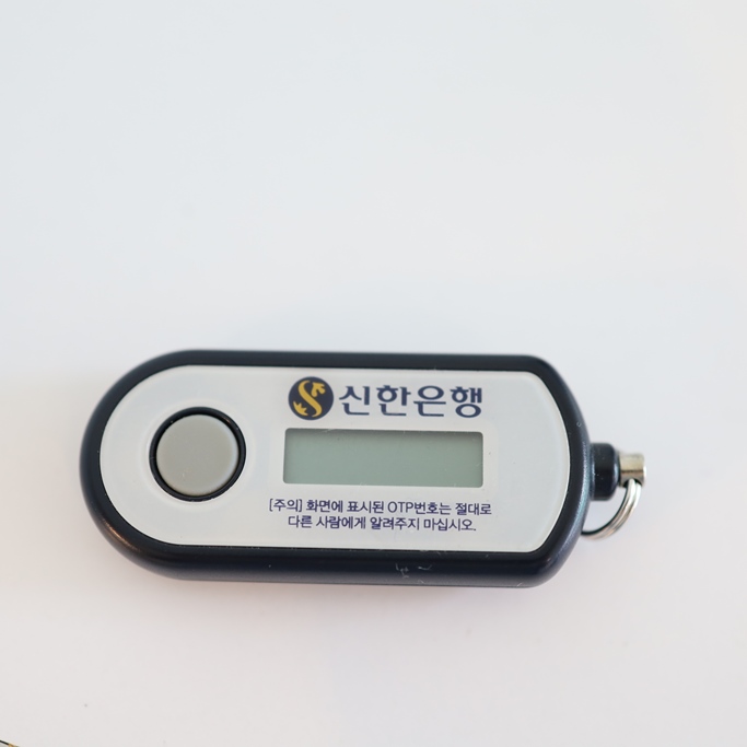 오티피교체
otp재발급