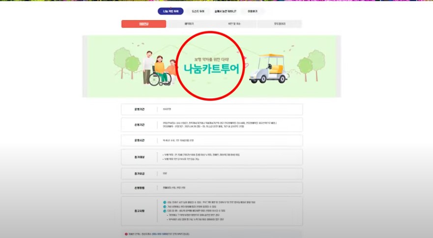 5월에 꼭 가봐야 할 적국 봄꽃 명소