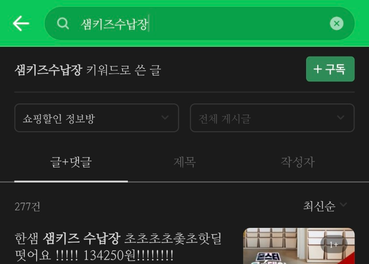 핫딜로 사는 방법