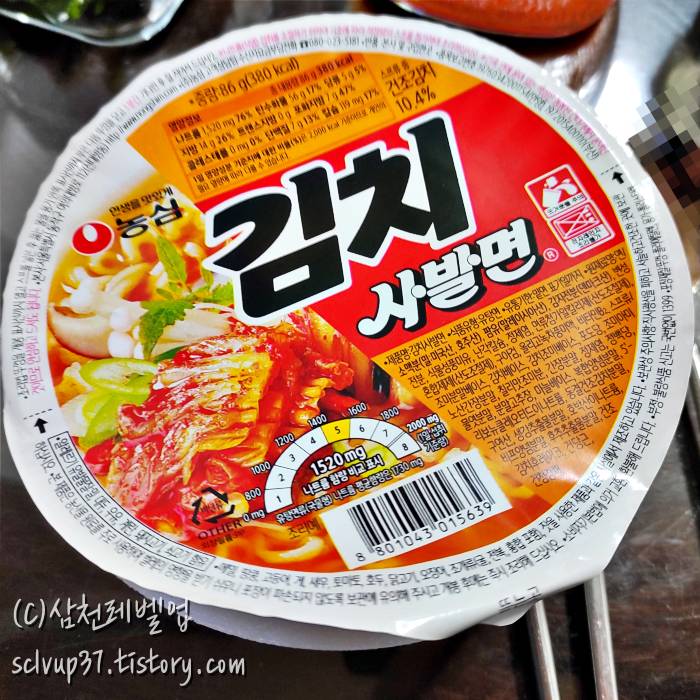 농심 김치 사발면 소컵 86g 오리지널 컵라면