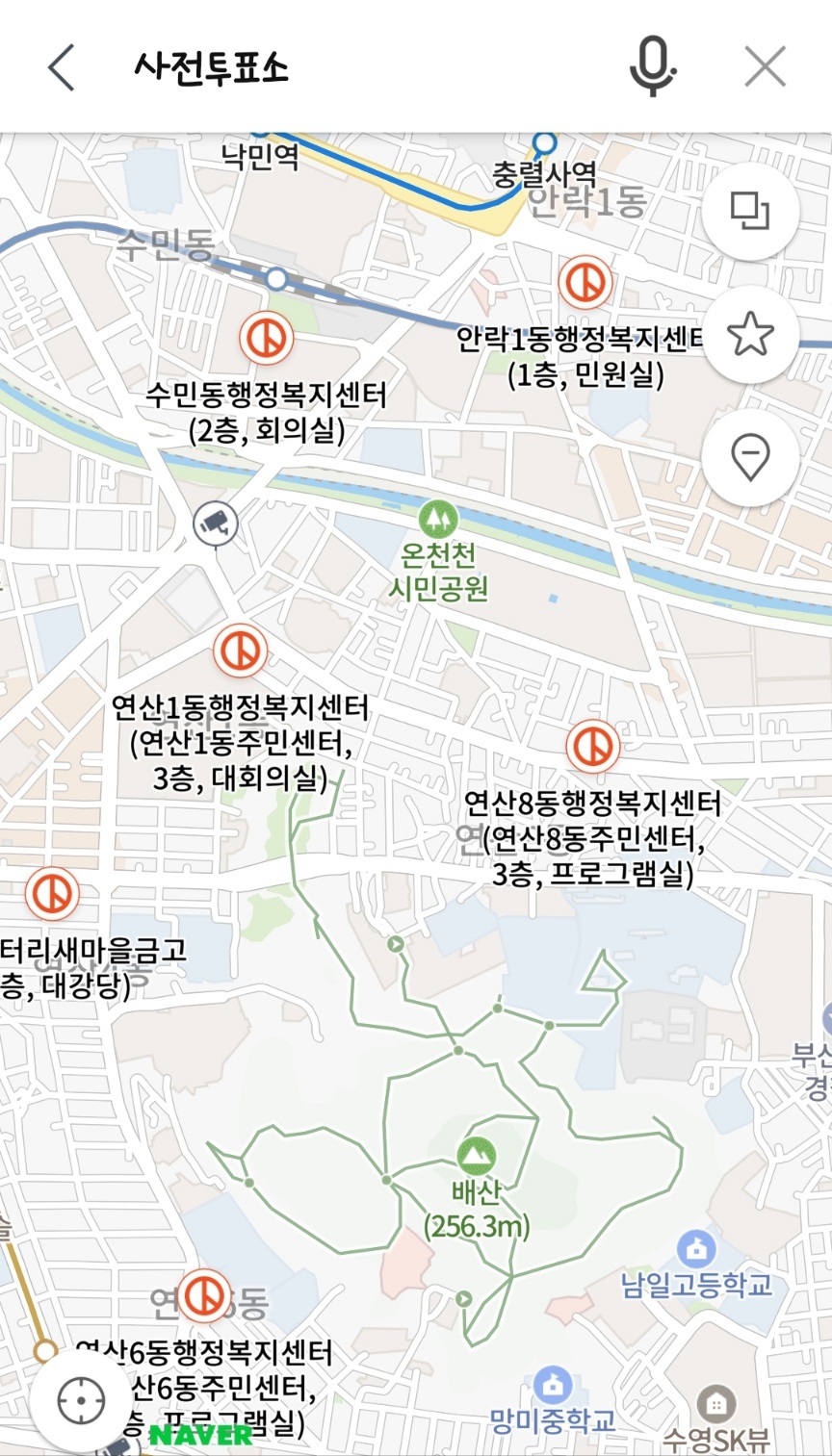 부산 사전투표 장소 찾기 