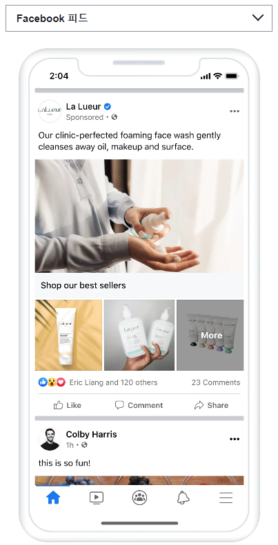 메타 인스타 페이스북 컬렉션 광고&#44; 광고 종류