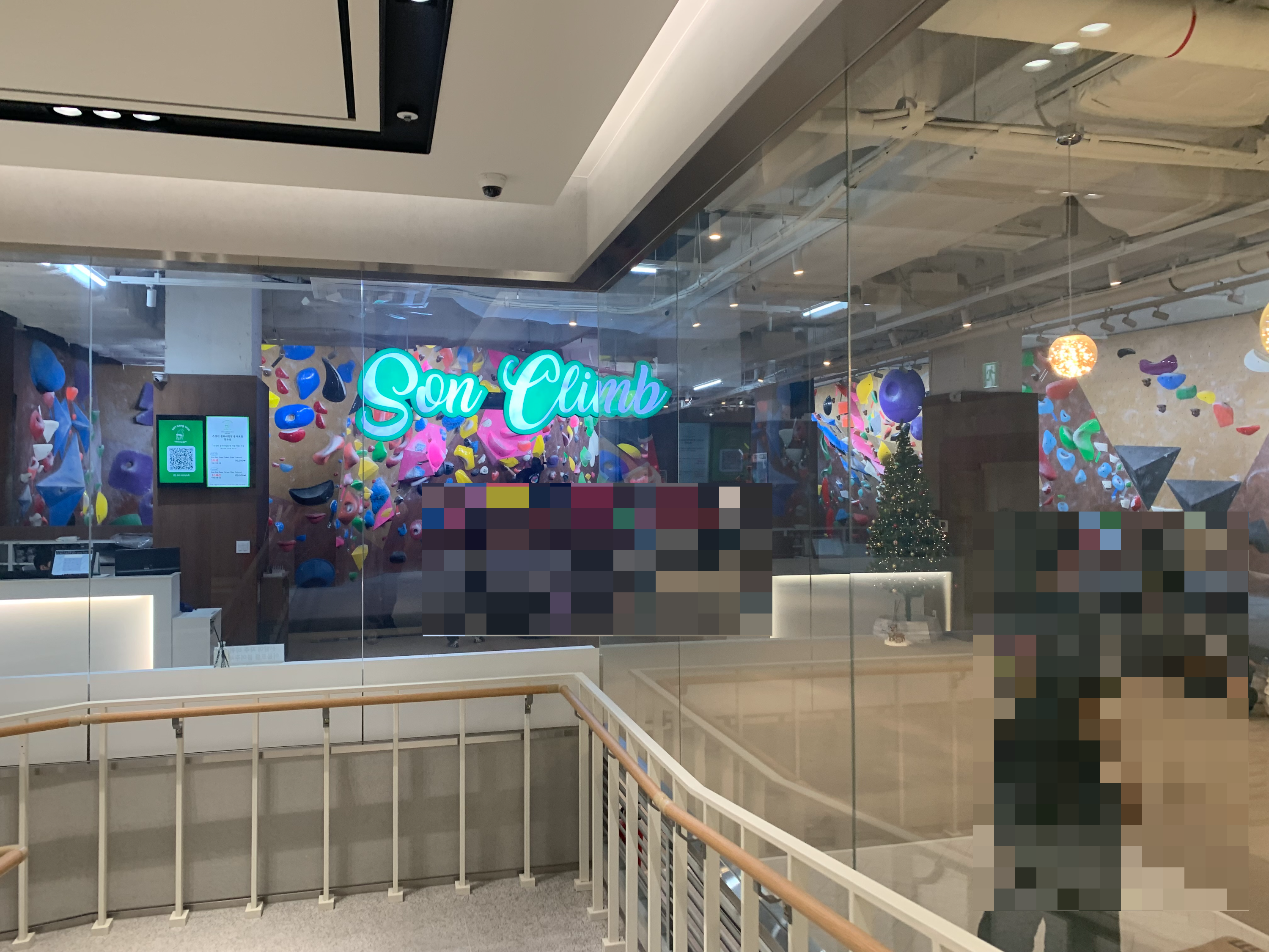 을지로 클라이밍 손상원클라이밍짐 을지로 실내 클라이밍 추천