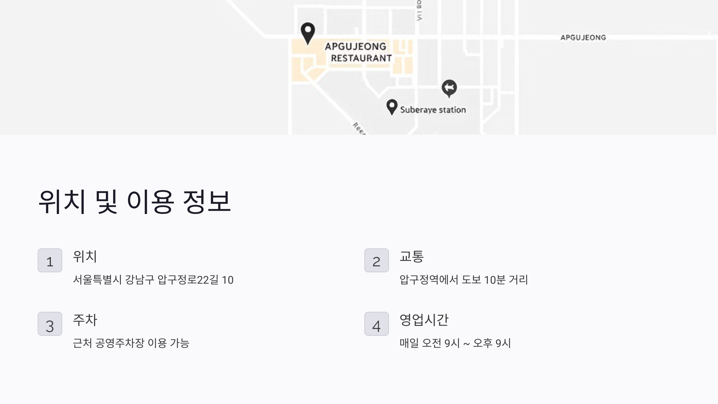 우형준 정미소
