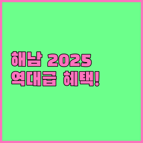 만 14세 이상 구매 가능한 2025..