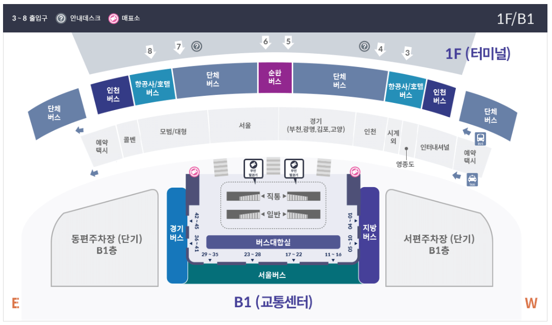 6102인천공항버스 시간표