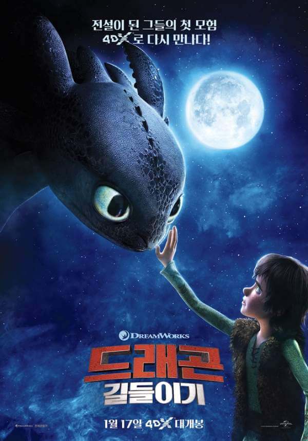 실사 