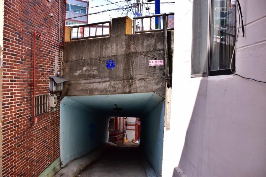 가야동