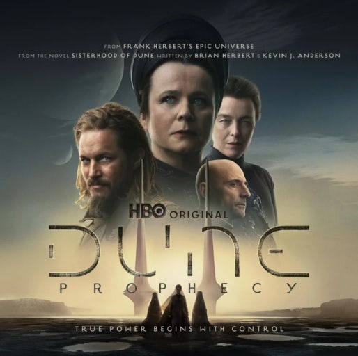 듄 프로퍼시 포스터