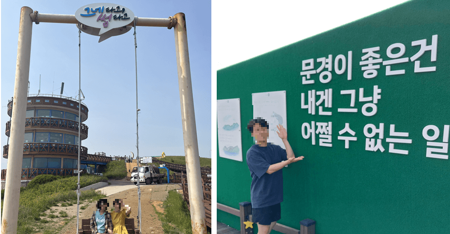 단산-정상-경관-및-포토존