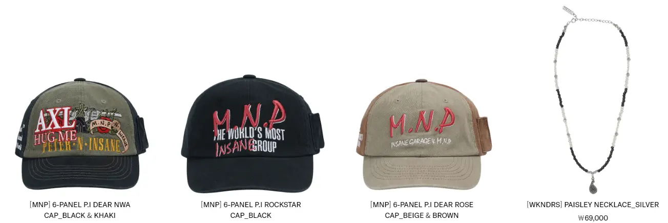 인세인-개러지-악세사리