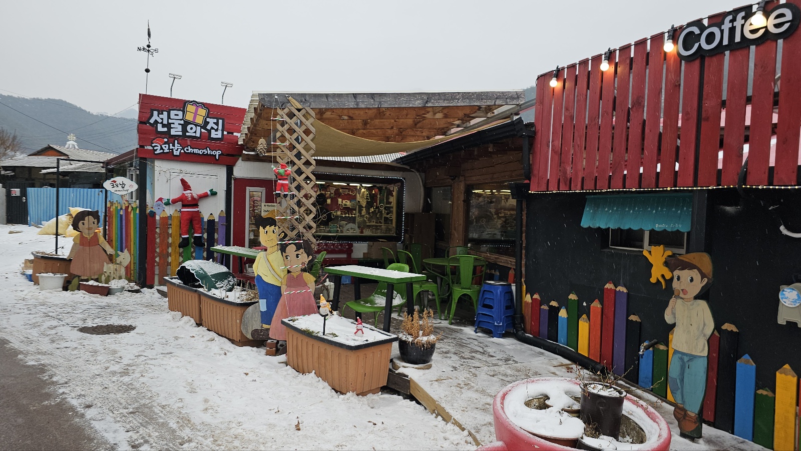 분천산타마을 방문 후기