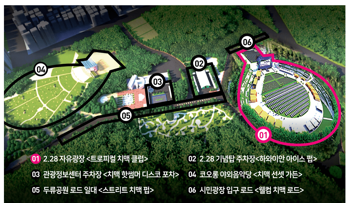 프리미엄 사전예약존